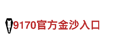 玩转创意，尽在博冠体育在线登陆官网游戏广告公司